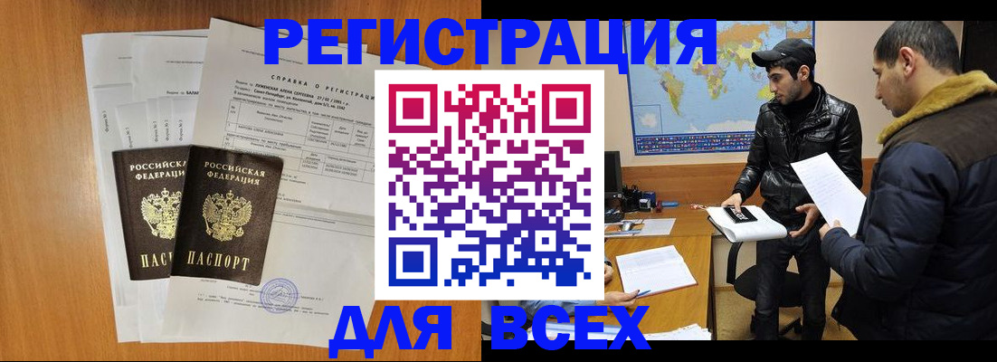 найти адрес прописки в Октябрьском