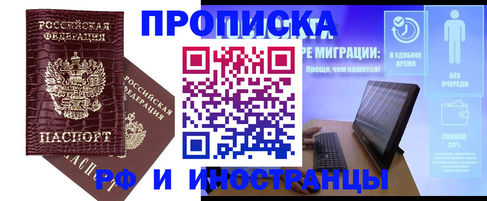 регистрация для дет. сада в Октябрьском